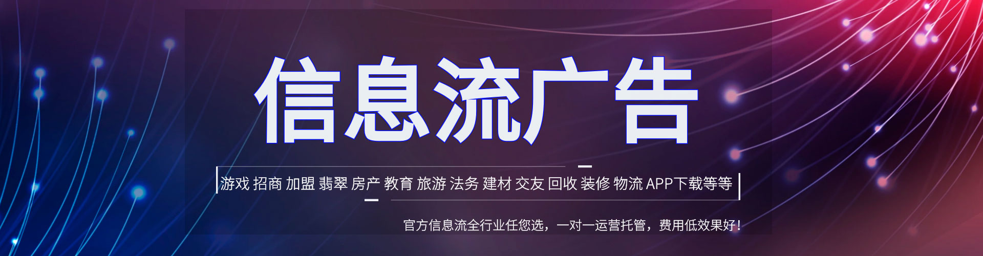 江川百度平台推广