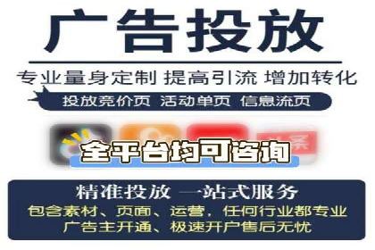 百度推广代运营助力企业增长案例